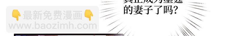 第十一话 做真正的夫妻113