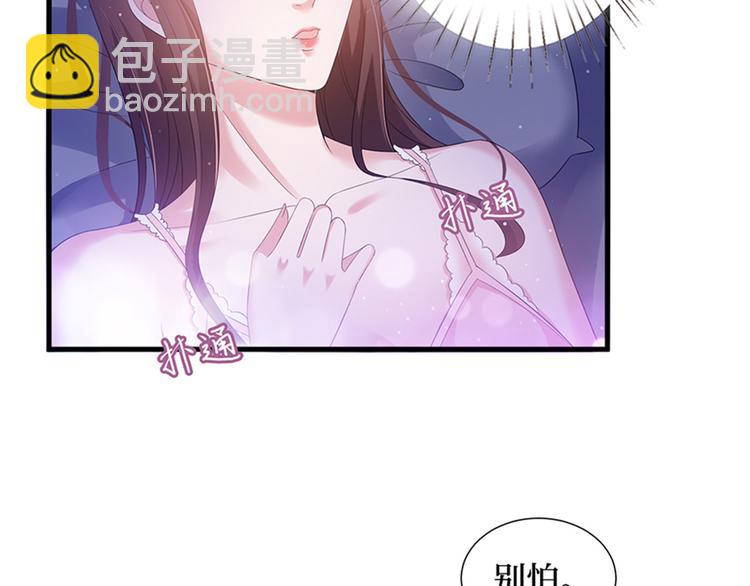 第十一话 做真正的夫妻114