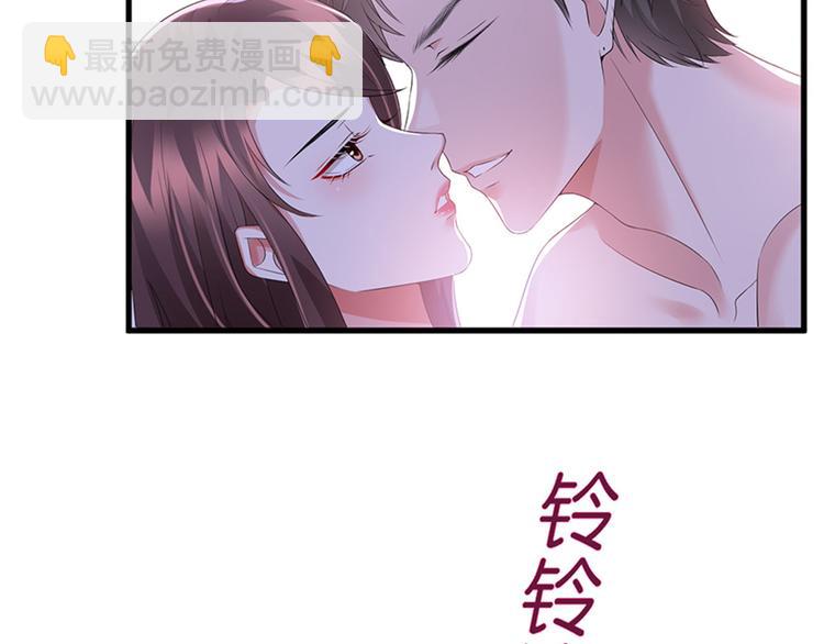 第十一话 做真正的夫妻116