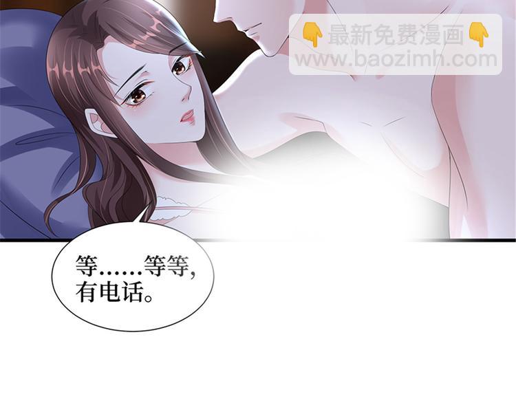 第十一话 做真正的夫妻120