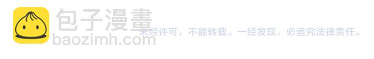 第十一话 做真正的夫妻121