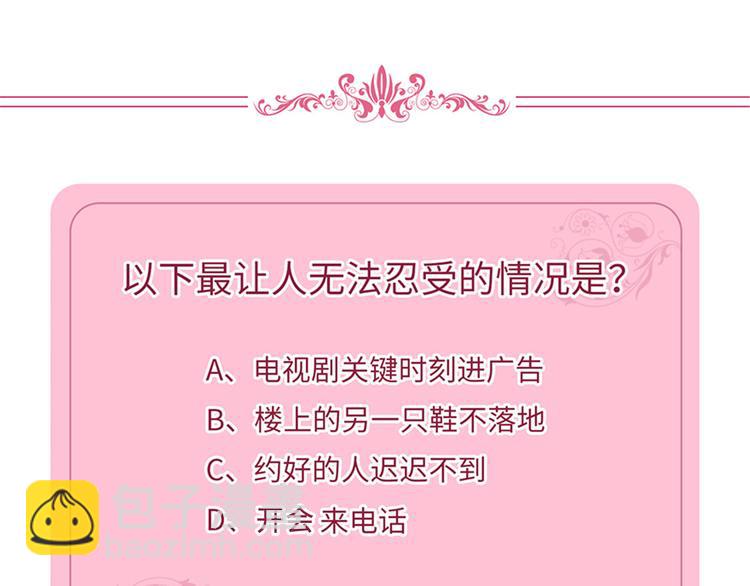 第十一话 做真正的夫妻122