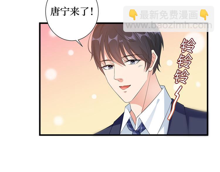 第十一话 做真正的夫妻16