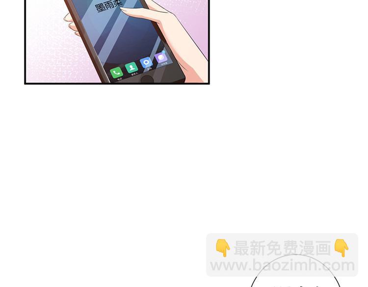 第十一话 做真正的夫妻18
