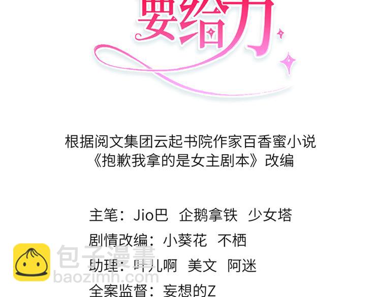第十一话 做真正的夫妻2