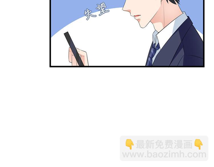 第十一话 做真正的夫妻20