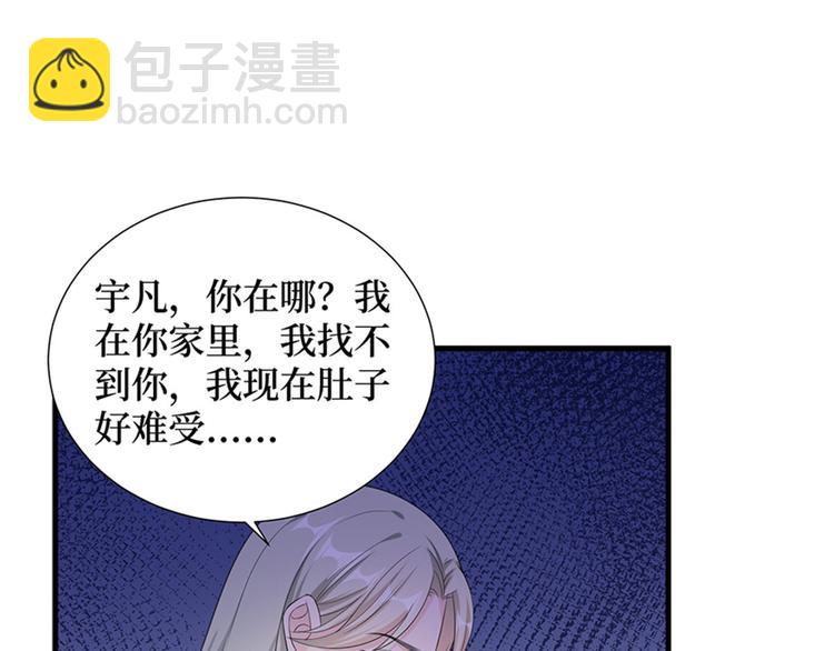 第十一话 做真正的夫妻22