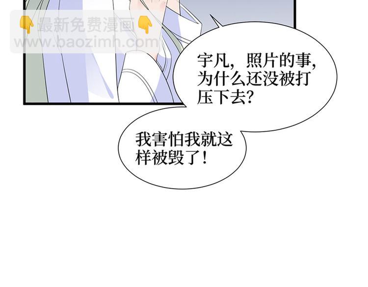 第十一话 做真正的夫妻24