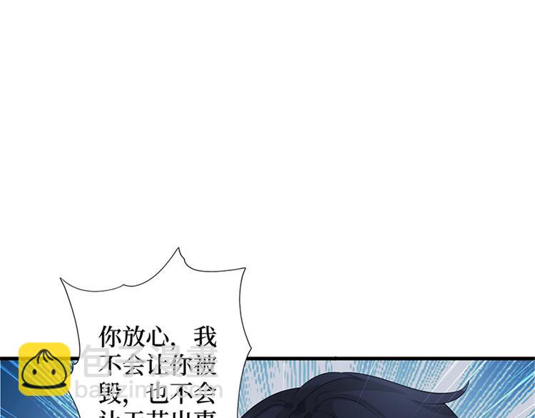 第十一话 做真正的夫妻28