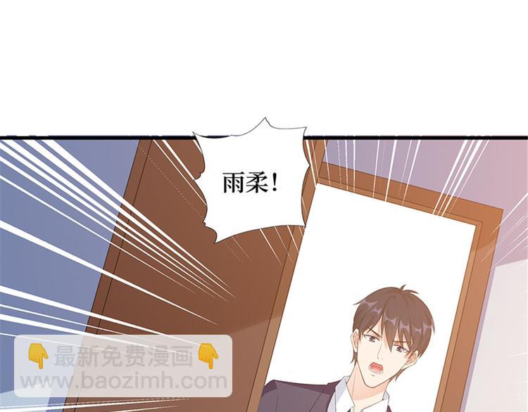 第十一话 做真正的夫妻34