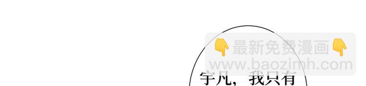第十一话 做真正的夫妻37