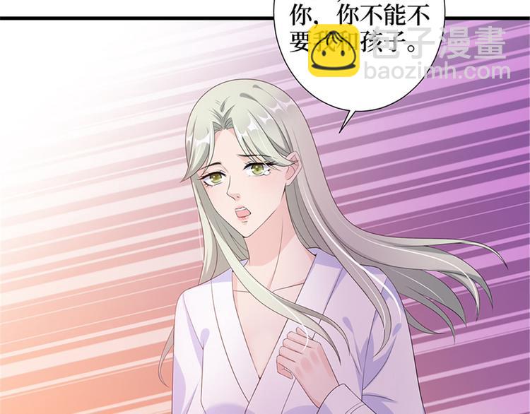 第十一话 做真正的夫妻38