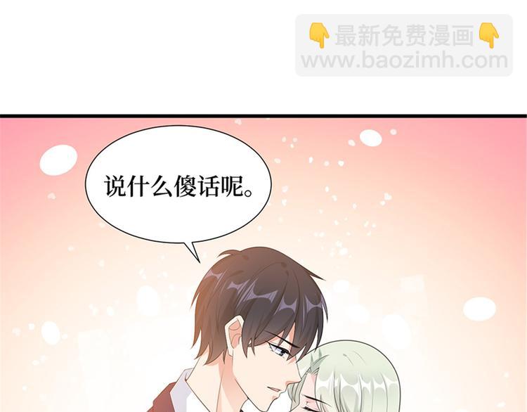 第十一话 做真正的夫妻40
