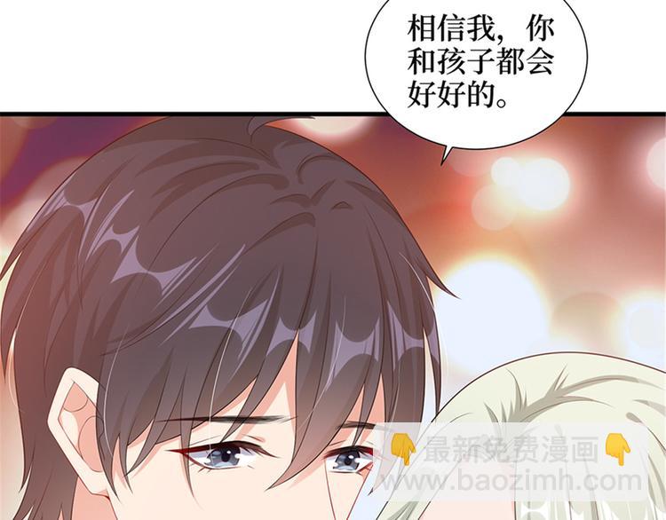 第十一话 做真正的夫妻44