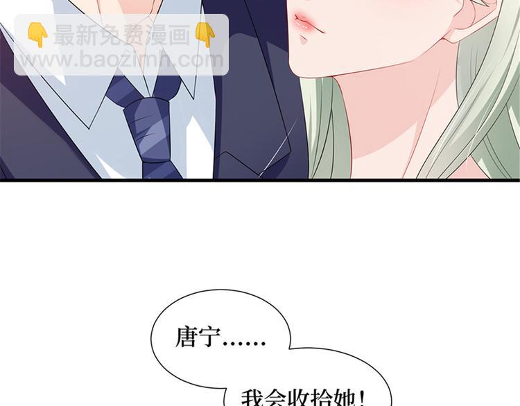 第十一话 做真正的夫妻46
