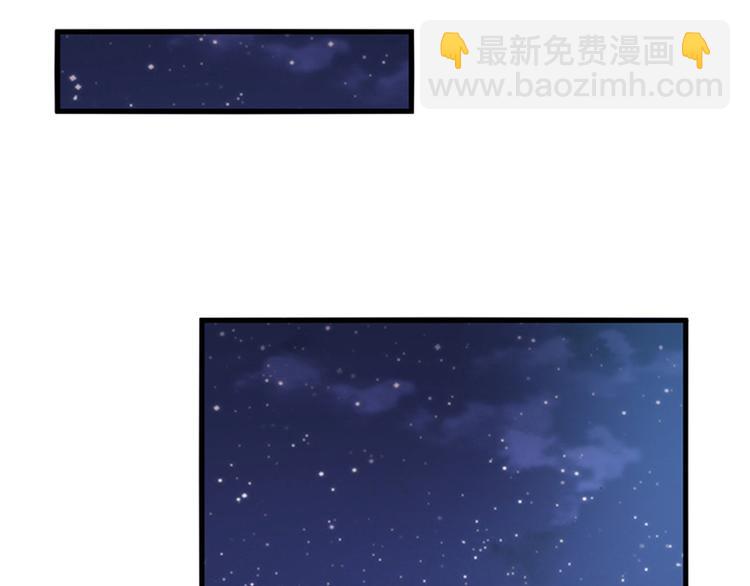 第十一话 做真正的夫妻54