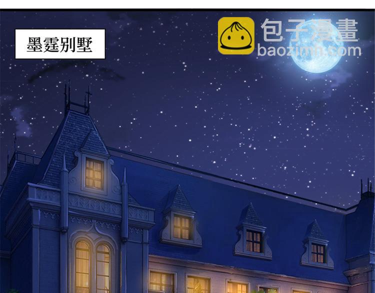 第十一话 做真正的夫妻56