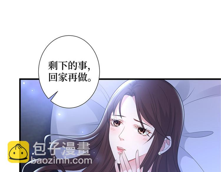 第十一话 做真正的夫妻6