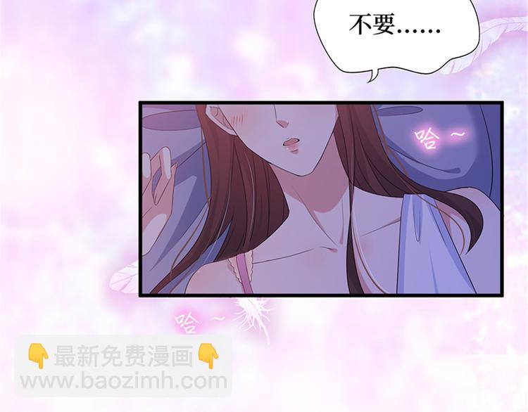 第十一话 做真正的夫妻62