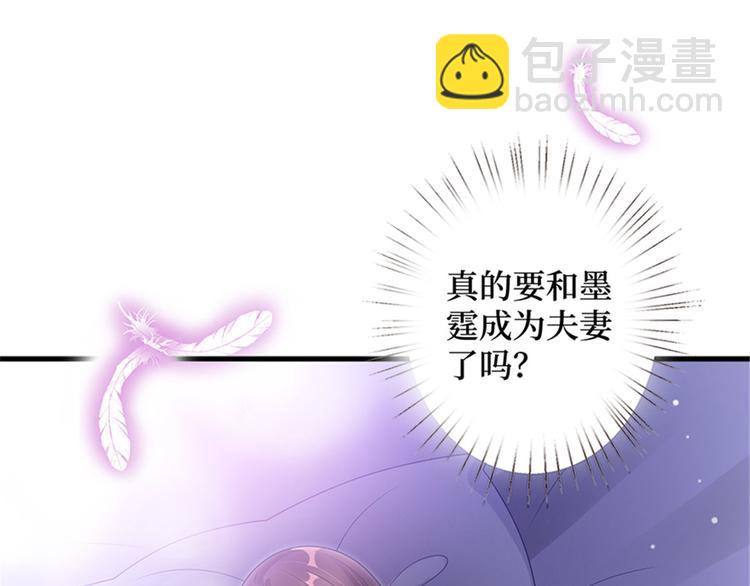 第十一话 做真正的夫妻64