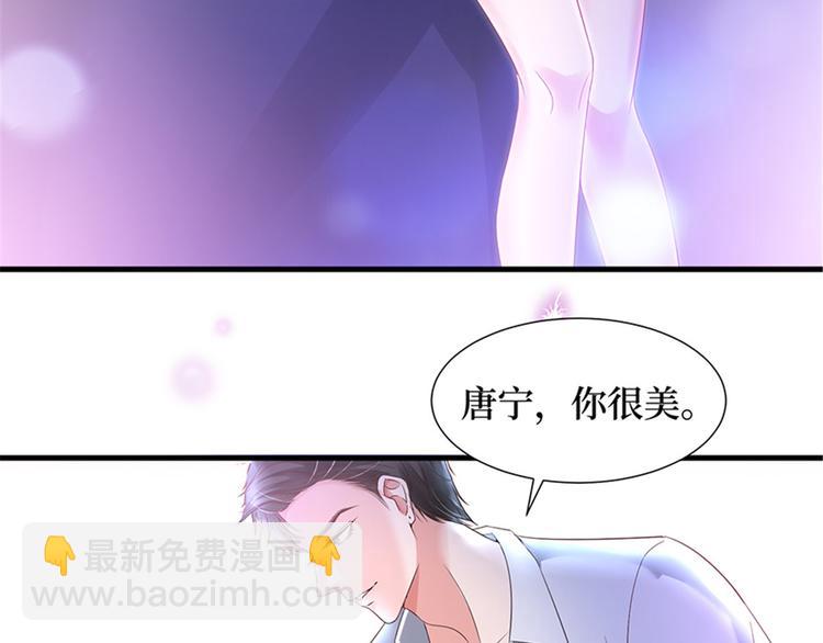 第十一话 做真正的夫妻68