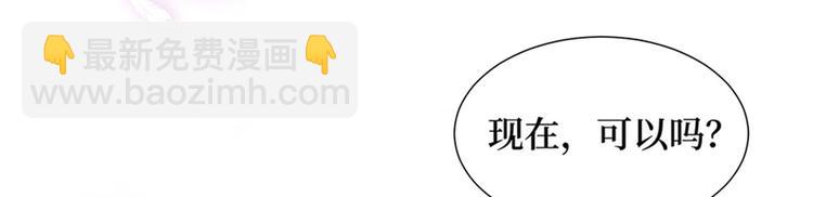 第十一话 做真正的夫妻71
