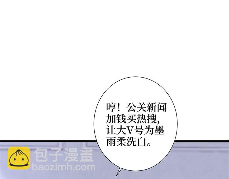 第十一话 做真正的夫妻76