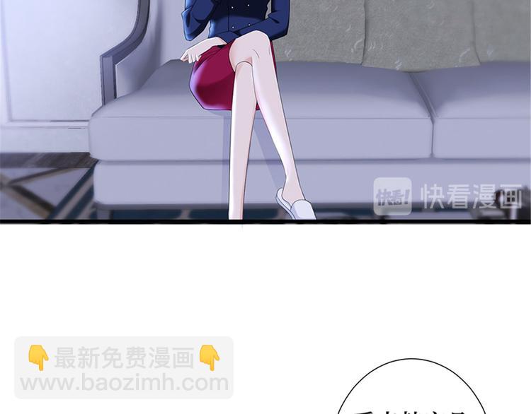 第十一话 做真正的夫妻78