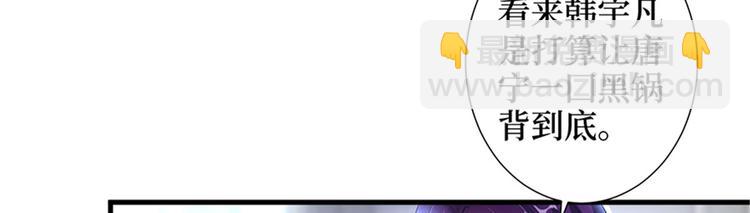 第十一话 做真正的夫妻79