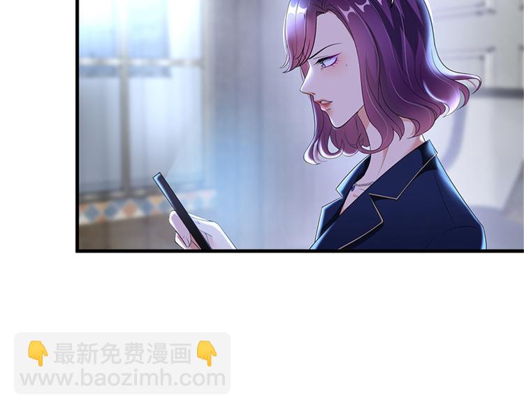 第十一话 做真正的夫妻80