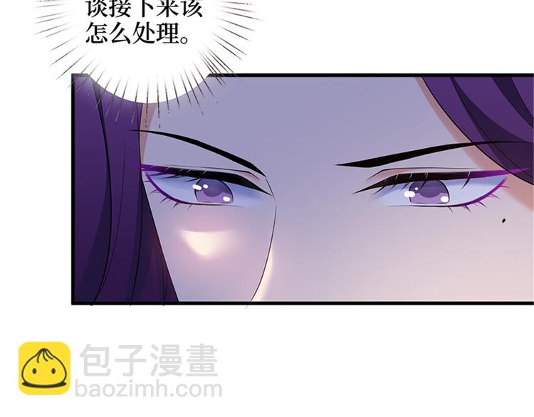 第十一话 做真正的夫妻82