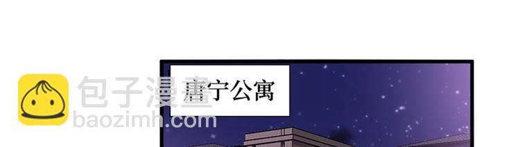 第十一话 做真正的夫妻85