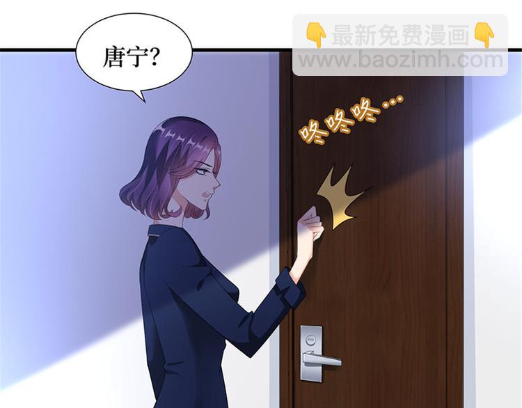 第十一话 做真正的夫妻88