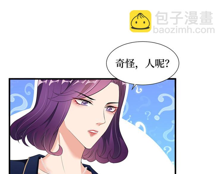 第十一话 做真正的夫妻90