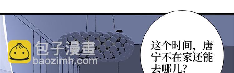 第十一话 做真正的夫妻93