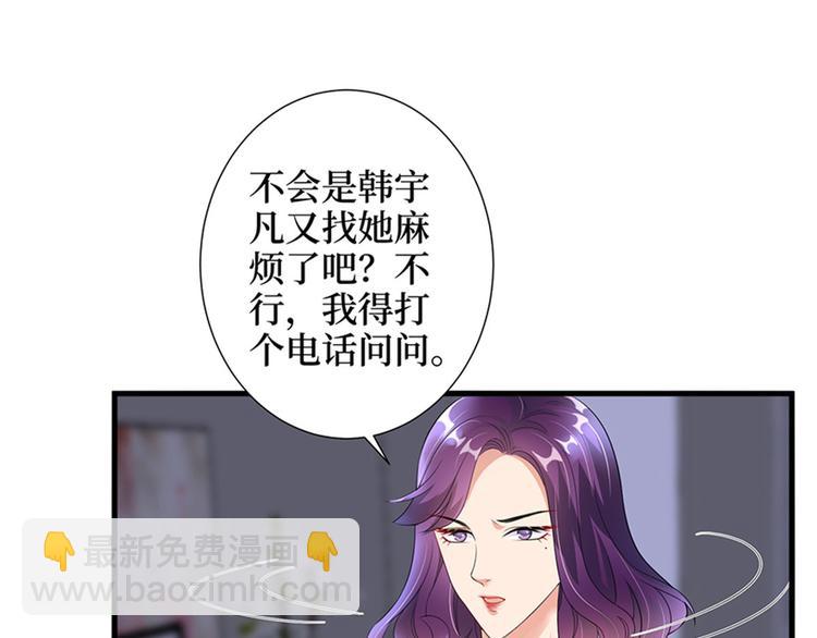 第十一话 做真正的夫妻96