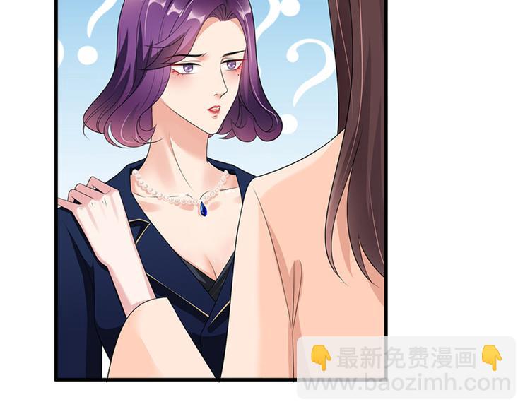 第十二话 嫁给老男人？！103