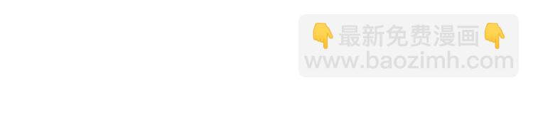 第十二话 嫁给老男人？！108