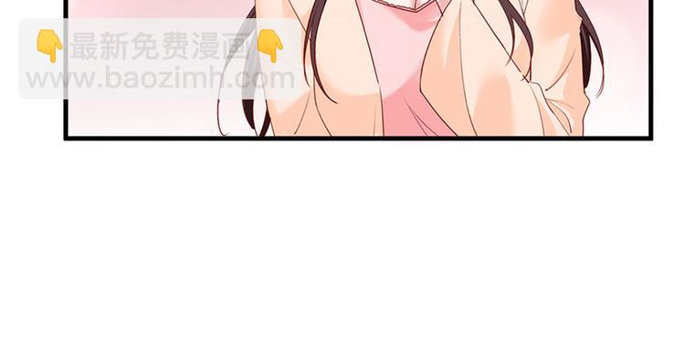 第十二话 嫁给老男人？！110