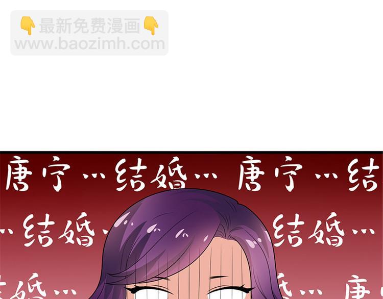 第十二话 嫁给老男人？！117