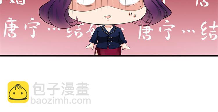 第十二话 嫁给老男人？！118