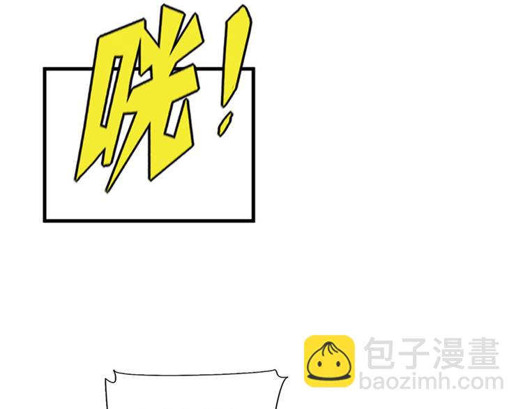 第十二话 嫁给老男人？！119