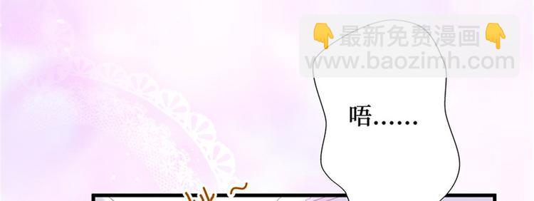 第十二话 嫁给老男人？！12