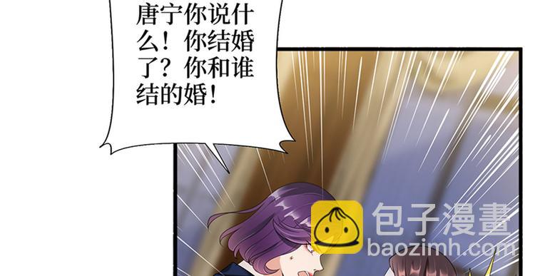 第十二话 嫁给老男人？！120