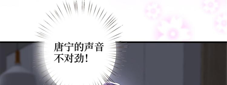第十二话 嫁给老男人？！14