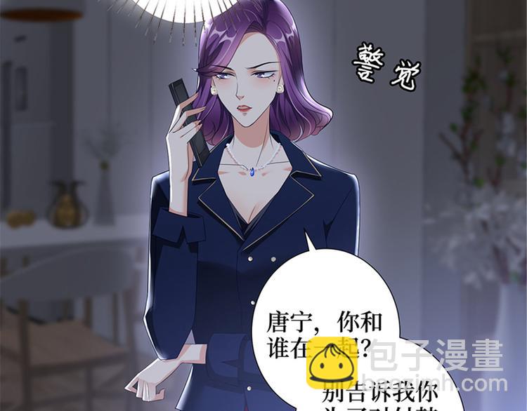 第十二话 嫁给老男人？！15