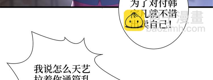 第十二话 嫁给老男人？！16
