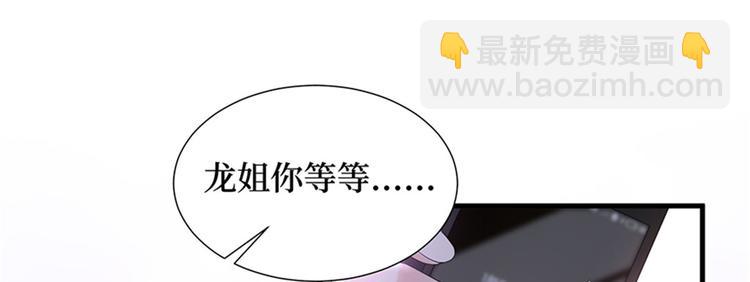 第十二话 嫁给老男人？！18