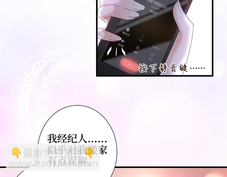 第十二话 嫁给老男人？！19