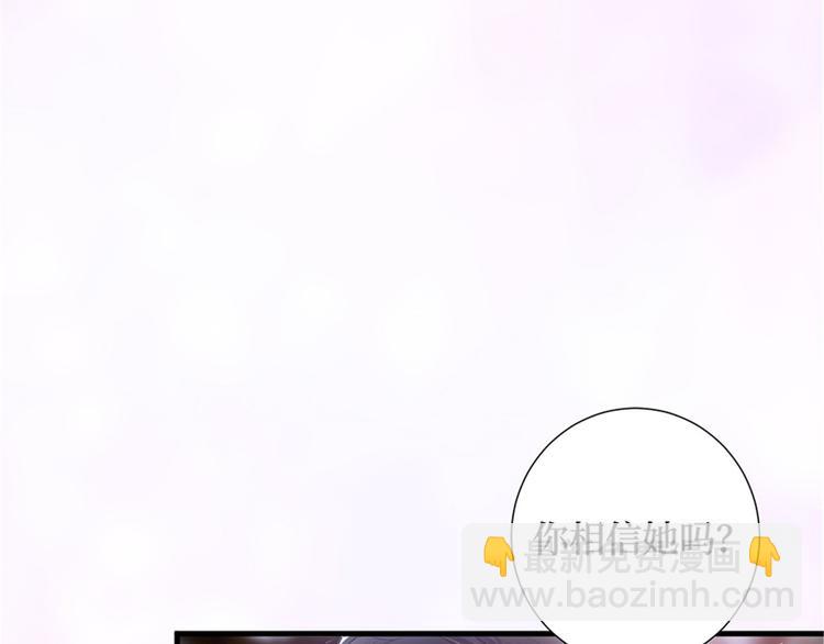 第十二话 嫁给老男人？！23